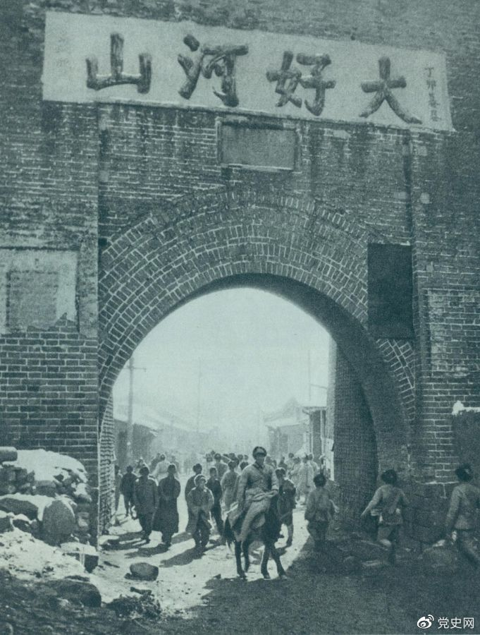 1948年12月24日，人民解放軍攻克張家口。